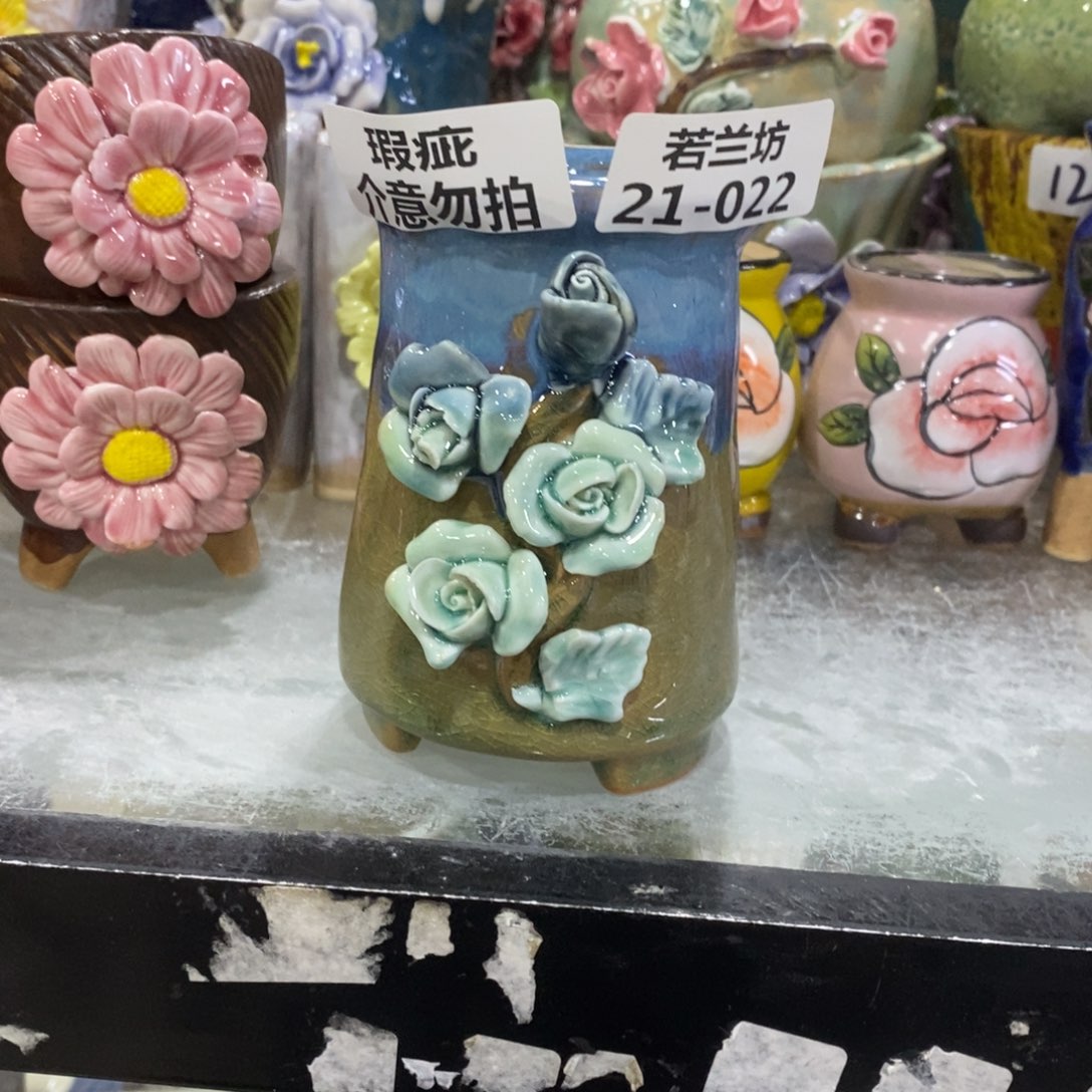 乔***洛瑕疵2122 拍满18.8包邮发货