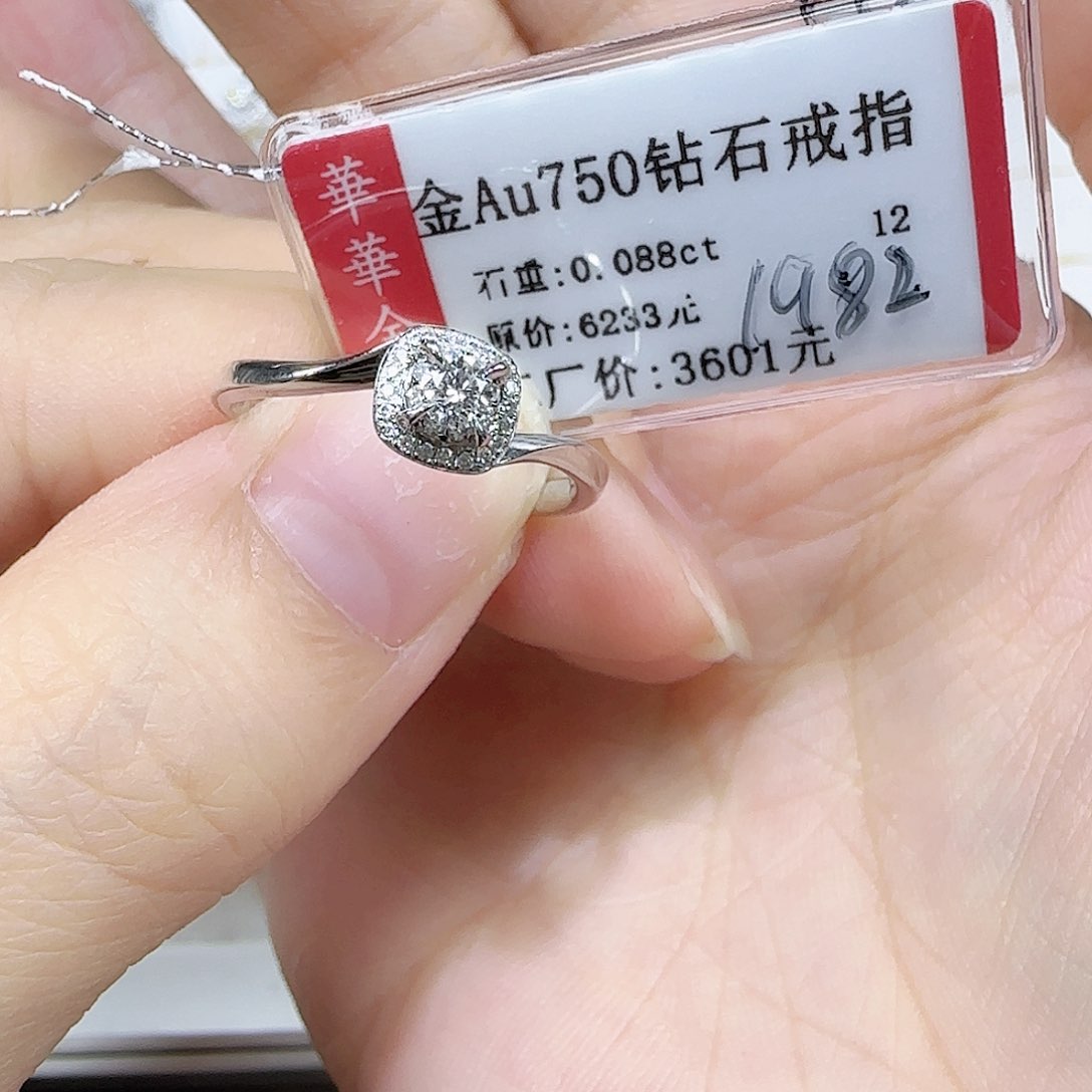 戒指/指环18K金镶嵌钻石