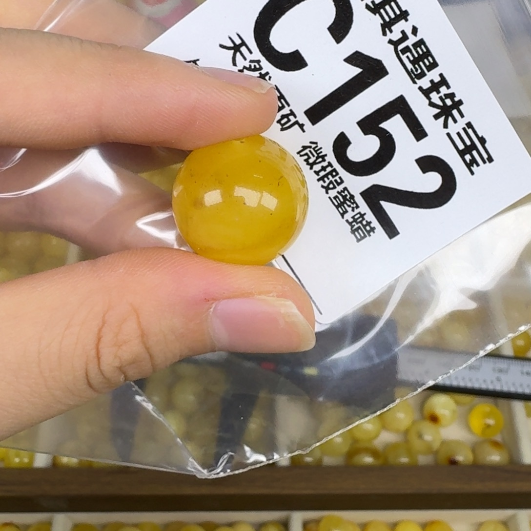 未镶嵌琥珀珠宝奇石南*