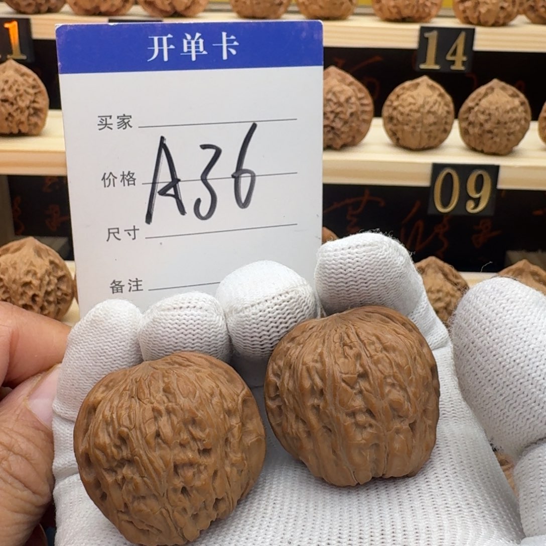 核桃手串/手链文玩核桃鼎尊