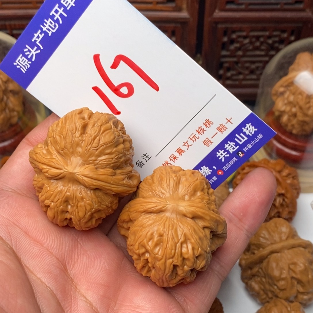 _***g文玩核桃吊坠核桃一对