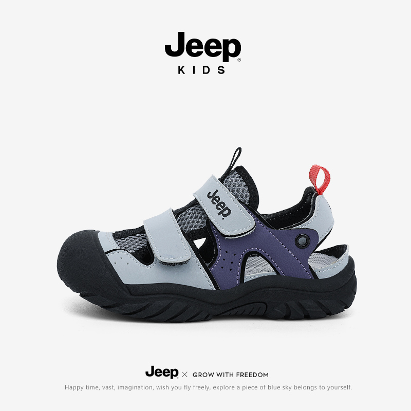 Jeep童鞋儿童凉鞋男童溯溪凉鞋夏季镂空透气女童百搭软底运动凉鞋