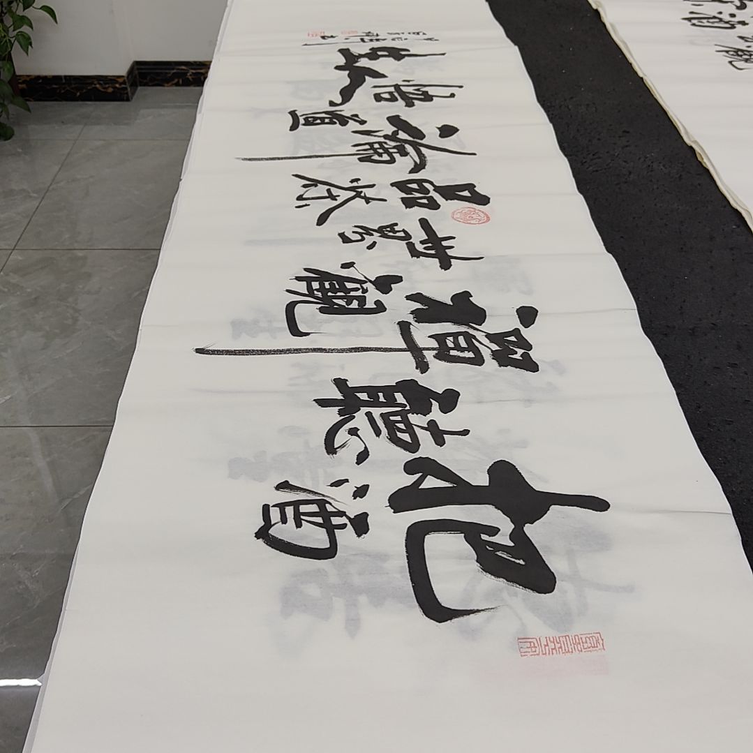 白武坤老师作品一副