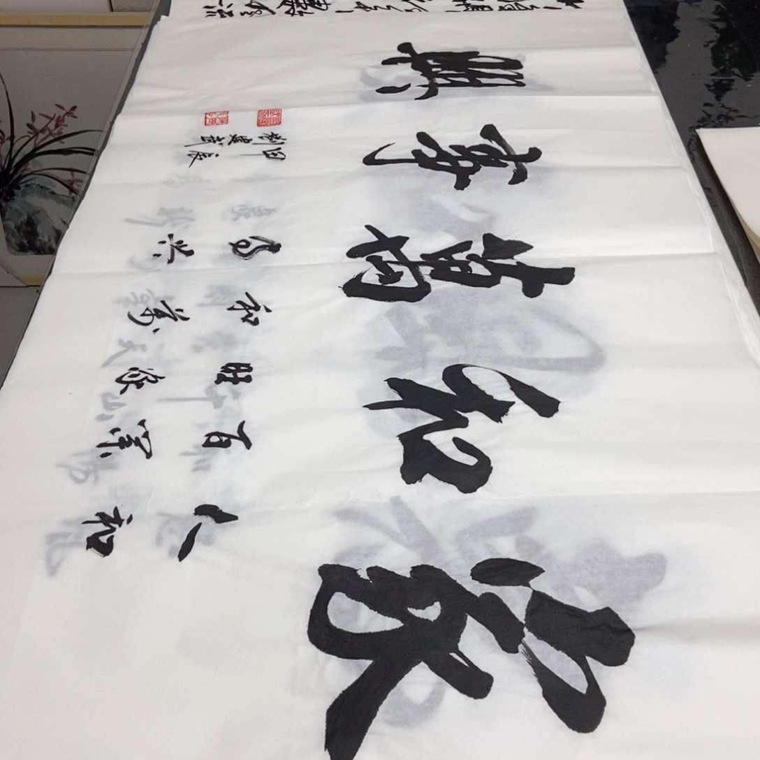 书法老师精品书法