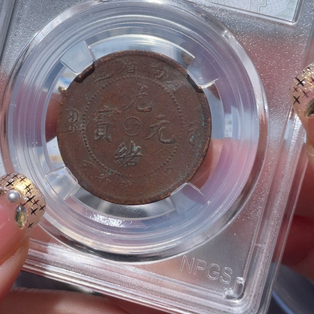 金属通古博今姚姚2911