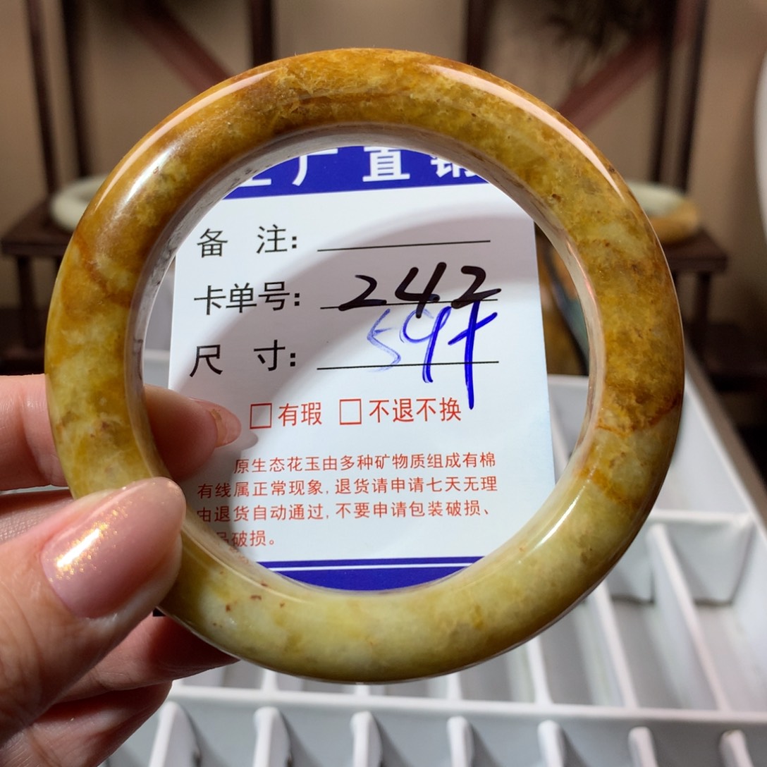 【闪购商品】蛇纹石玉手镯未镶嵌