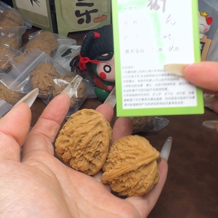 文玩核桃吊坠核桃369