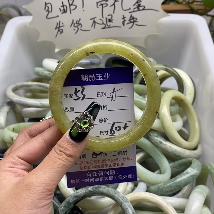 蛇纹石玉手镯未镶嵌