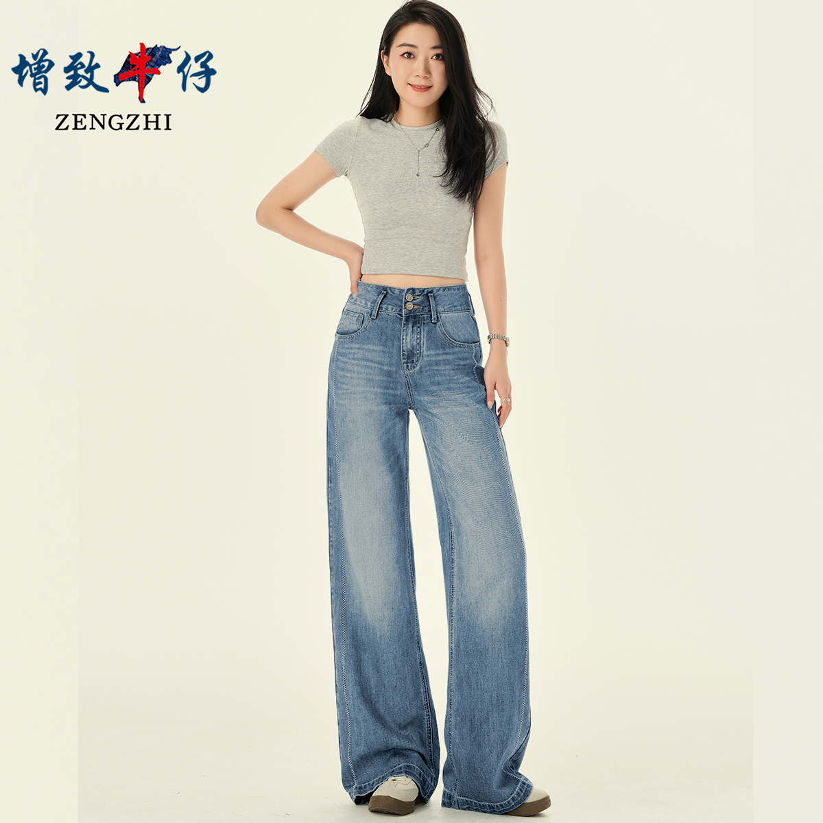 ZENGZHI/增致牛仔【名媛风】初秋新款A版高腰显瘦阔腿牛仔裤女D356