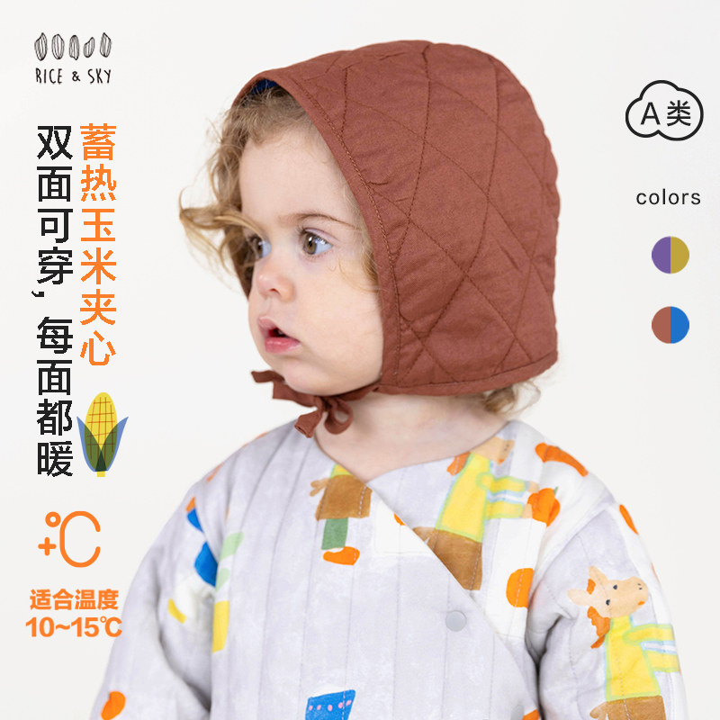 RICE&SKY原创儿童撞色百搭绗棉帽子杜邦棉防风护耳保暖外出帽