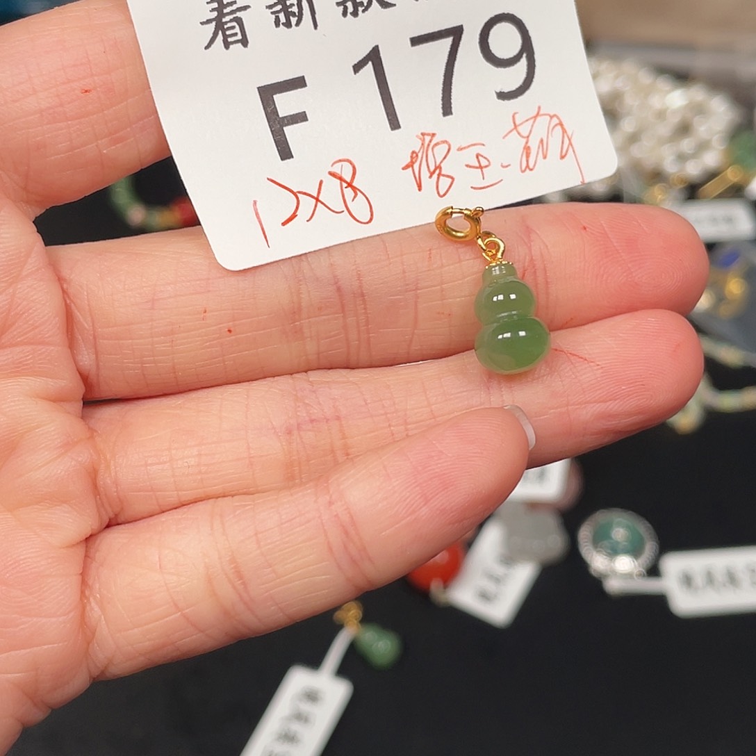和田玉珠宝半成品未镶嵌F179