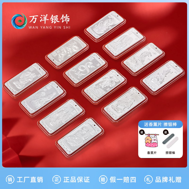 足银银制品 足银9999镶嵌生肖吊坠实心手工复古雕刻精美银制品