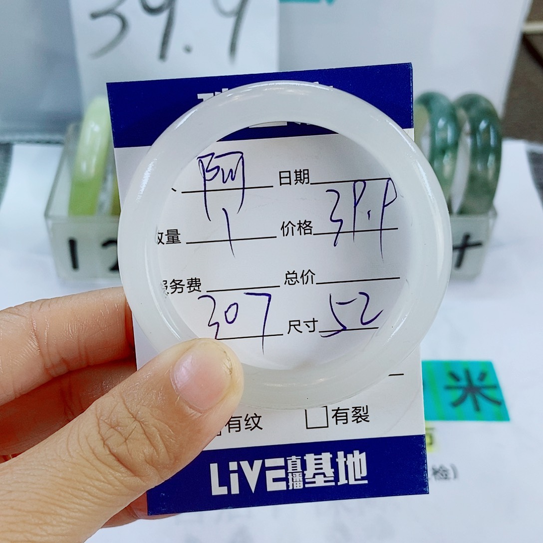 未镶嵌手镯石英质玉307