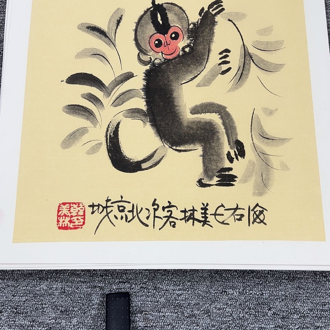 厦***店恭喜结缘精美佳作