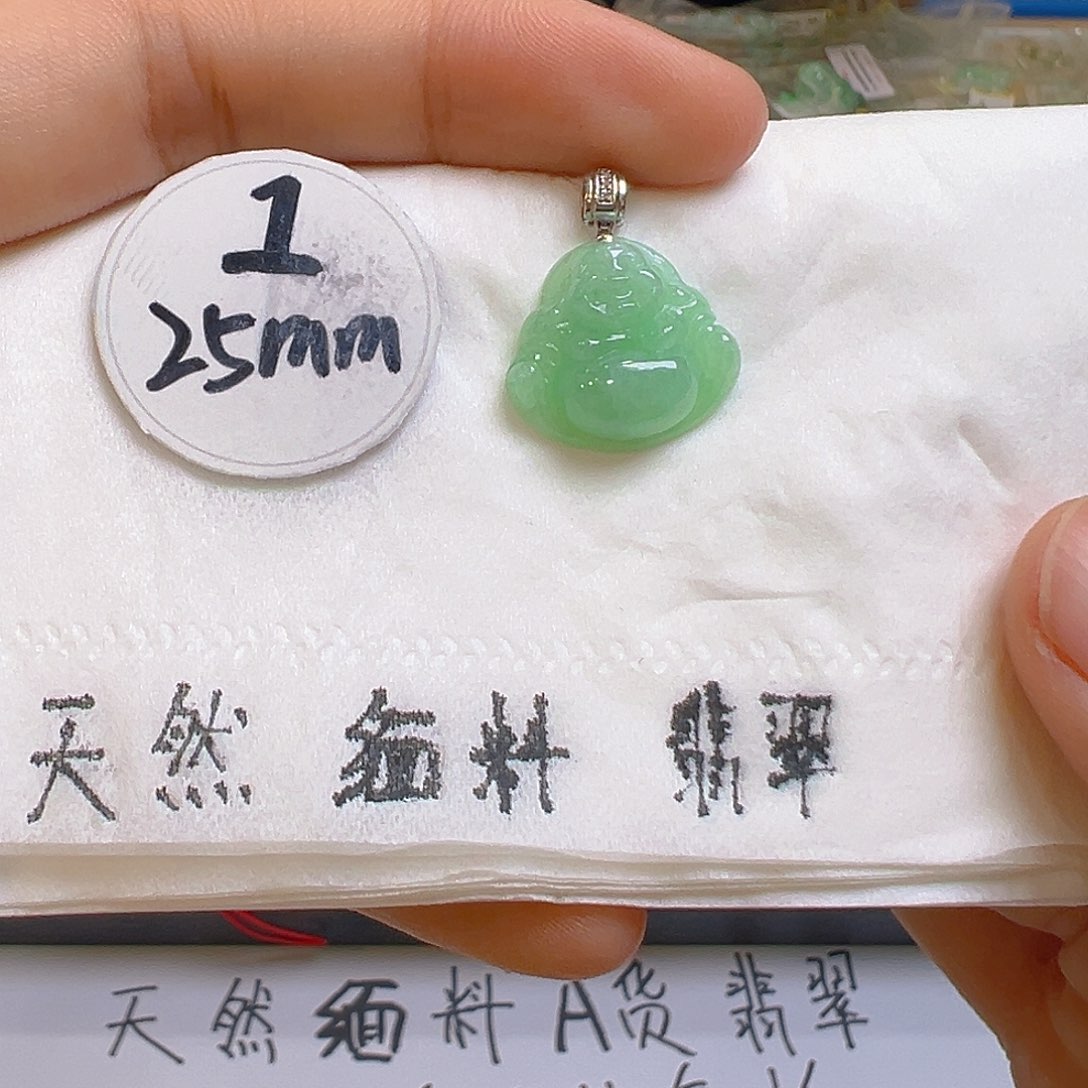 翡翠吊坠(不含链)18K金镶嵌翡翠