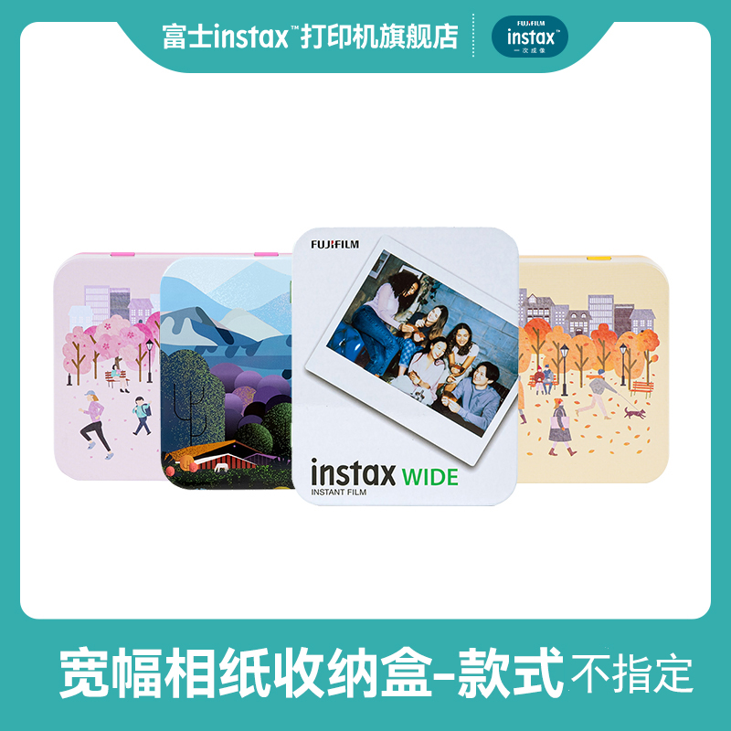 富士instax相机收纳盒