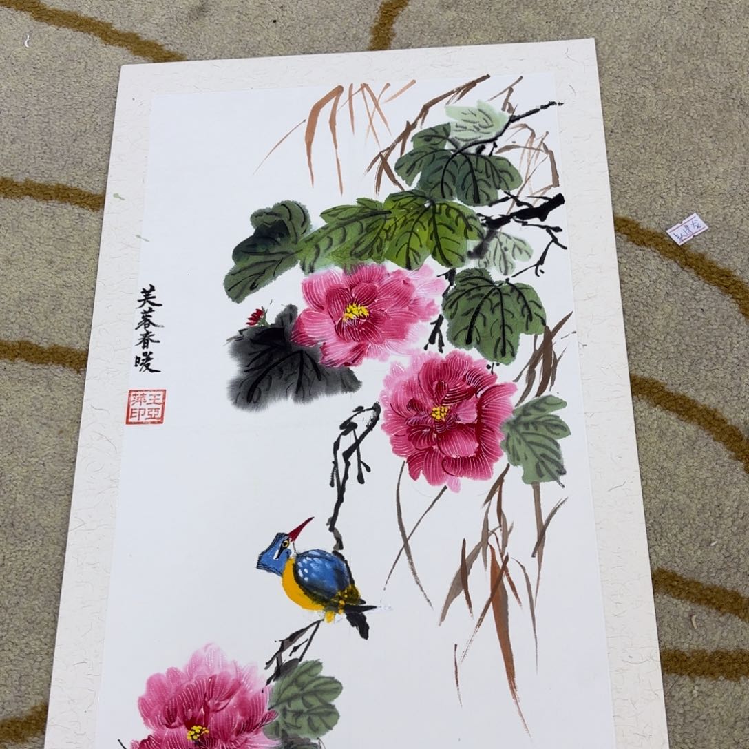 国画王亚平李欣主播