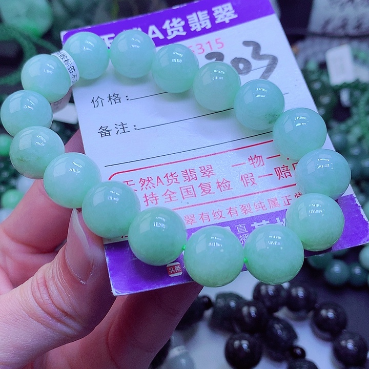 【闪购商品】翡翠毛衣链未镶嵌