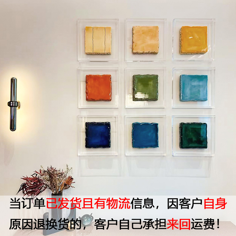 《多彩人生》45*45cm尺寸小画客厅背景墙组合挂画皮沙发【不包安装】