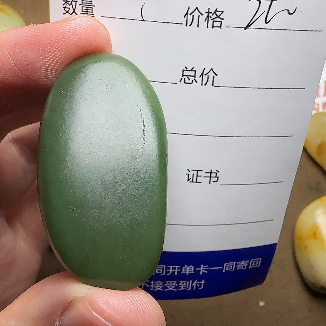 【闪购商品】和田玉挂件未镶嵌晴****?