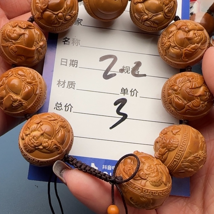 橄榄核手串傅橄榄核