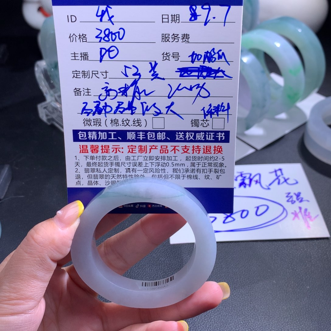 未镶嵌翡翠定制翡翠我***?