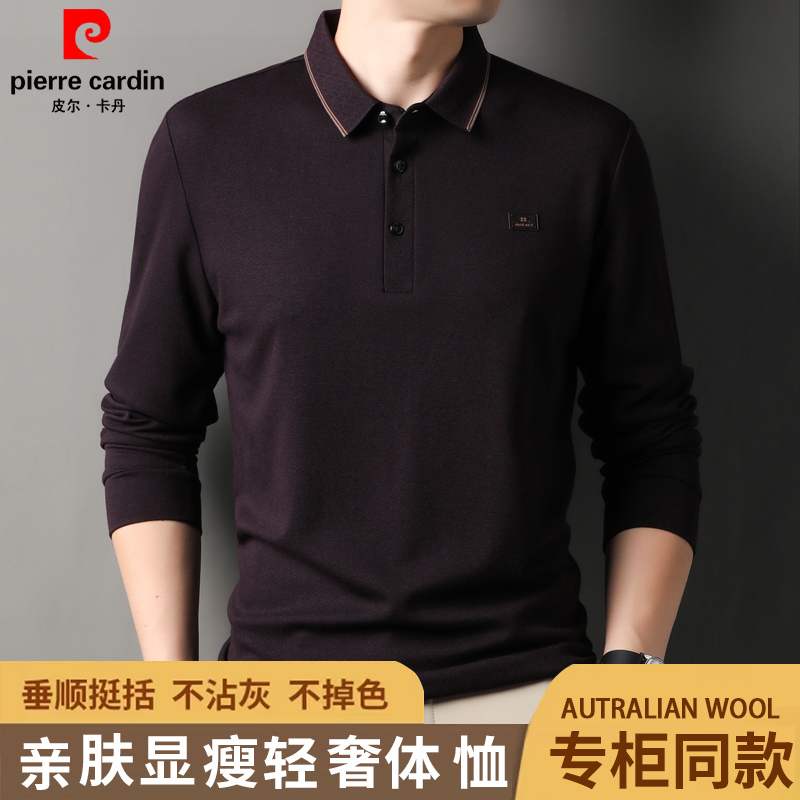 【顶奢亲肤棉/抗起球】皮尔卡丹秋季新款男士长袖t恤商务休闲POLO衫