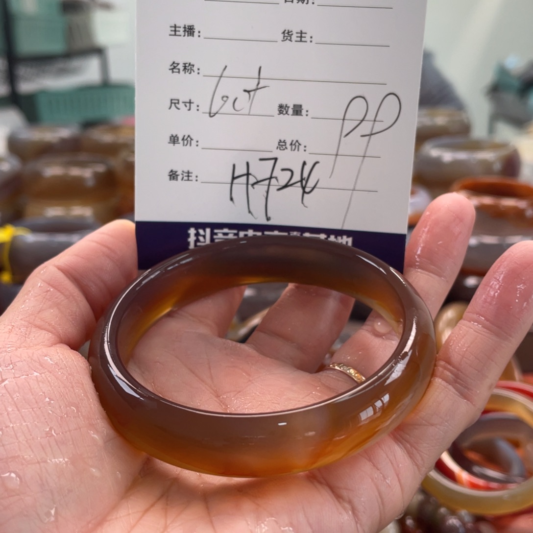 玛瑙/玉髓未镶嵌手镯