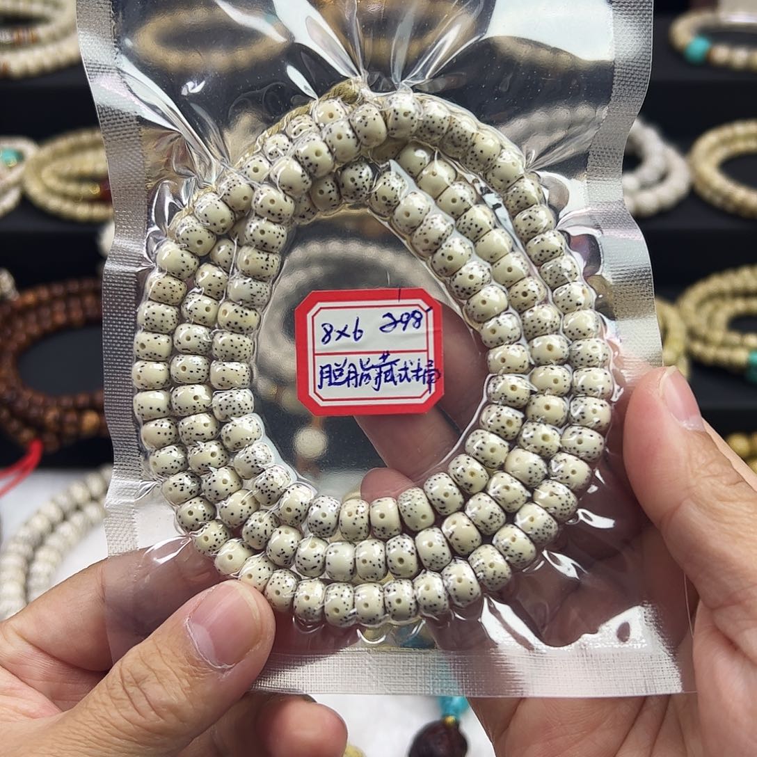 J***r手串星月菩提星月菩提脱脂顺白素串