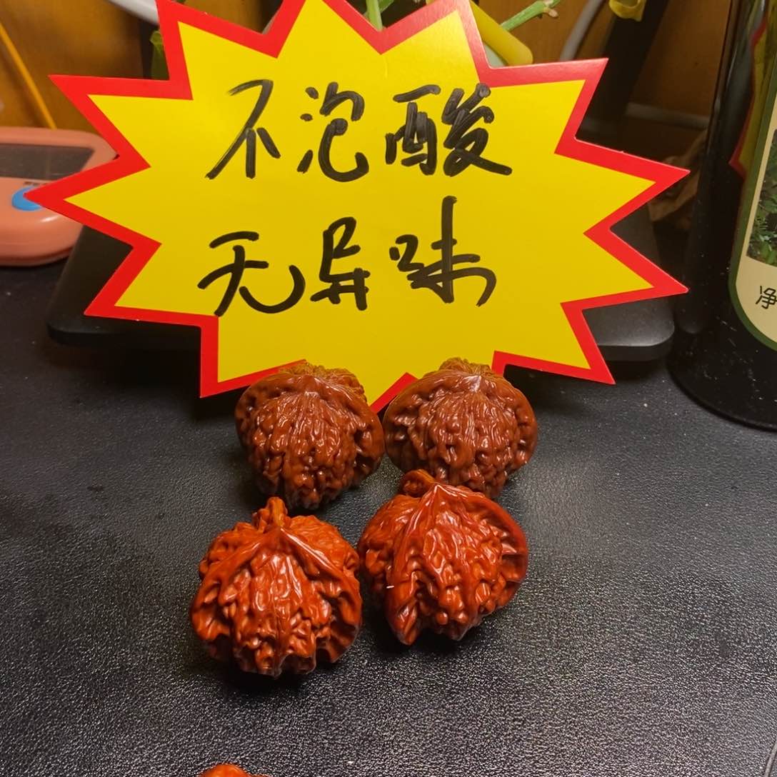 文玩核桃吊坠我**子34苹果