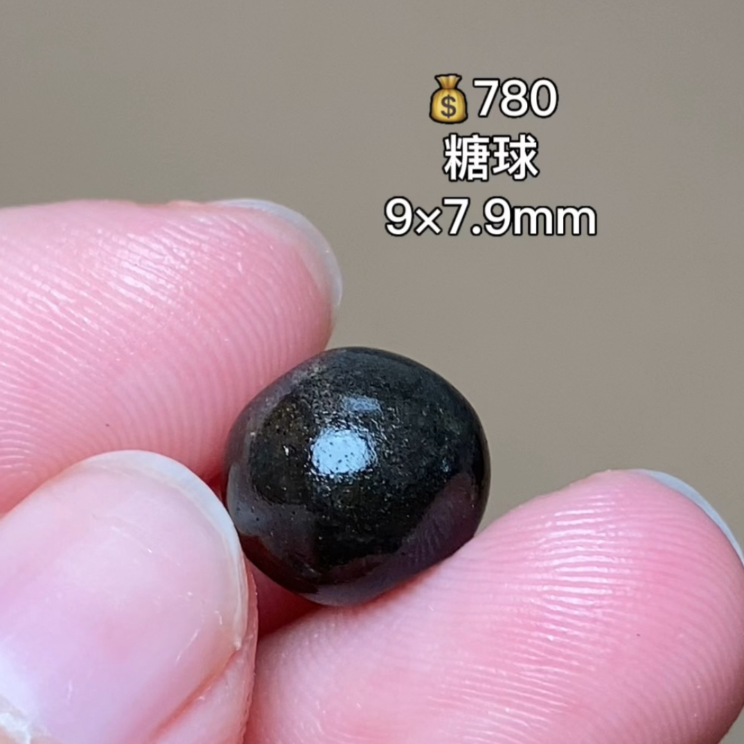 糖球 千年古珠 有细节视频找客服
