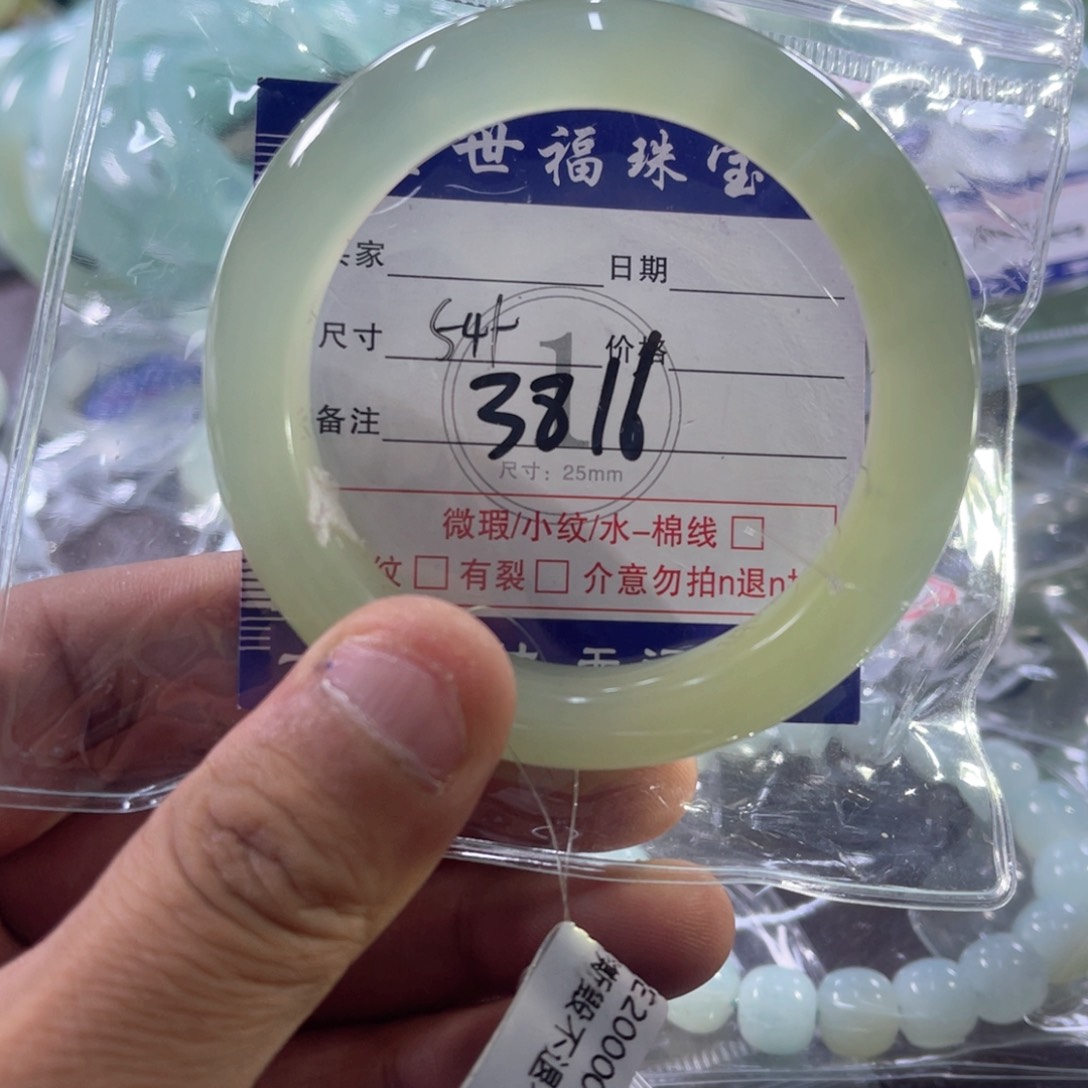 未镶嵌蛇纹石玉手镯