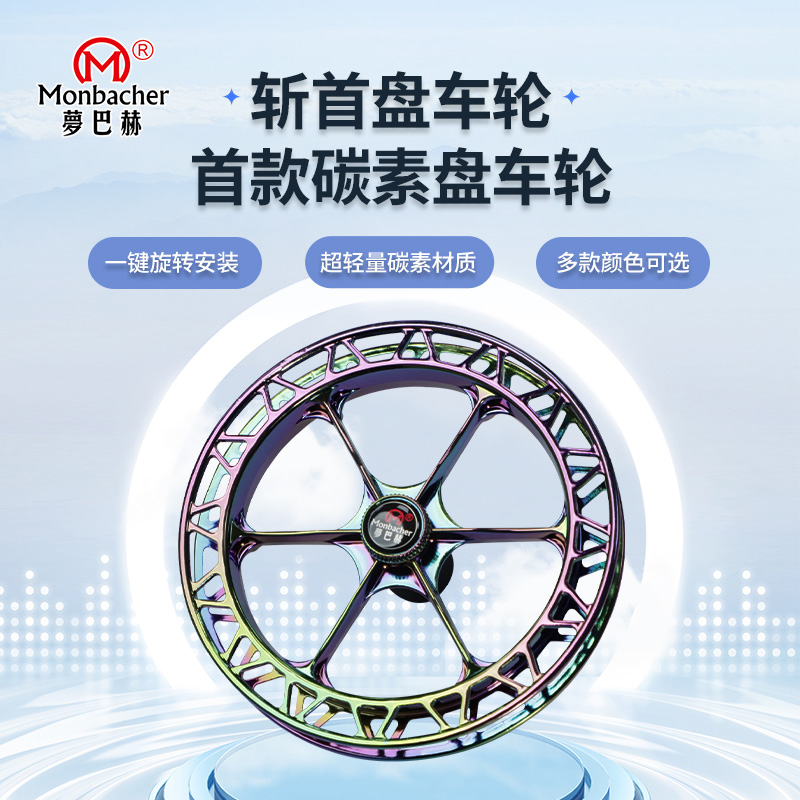 梦巴赫新款斩首碳素盘车轮一键拆卸超轻顺滑盘车冲钓专用溪流钓