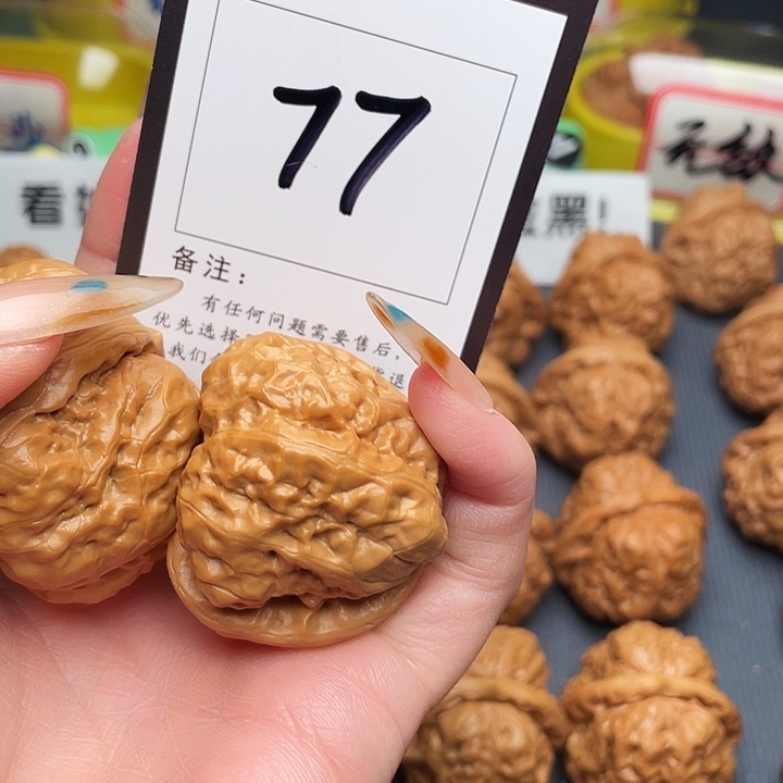 七***宝文玩核桃吊坠蛤蟆