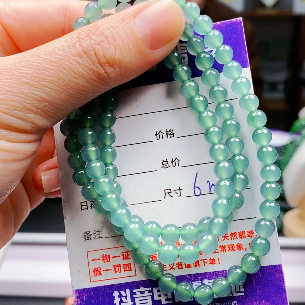 【闪购商品】翡翠手链未镶嵌翡翠