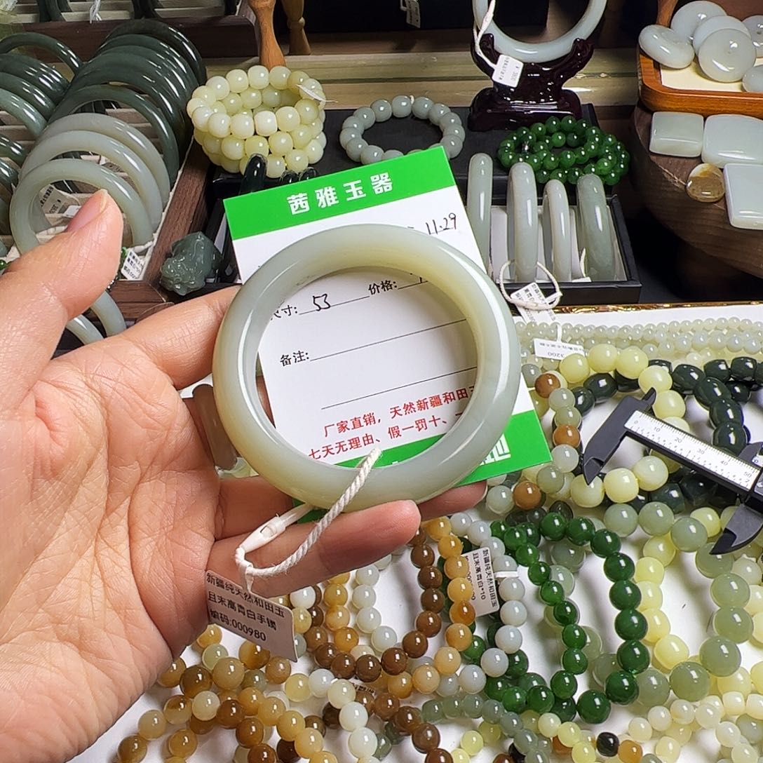 @***宝和田玉未镶嵌手链