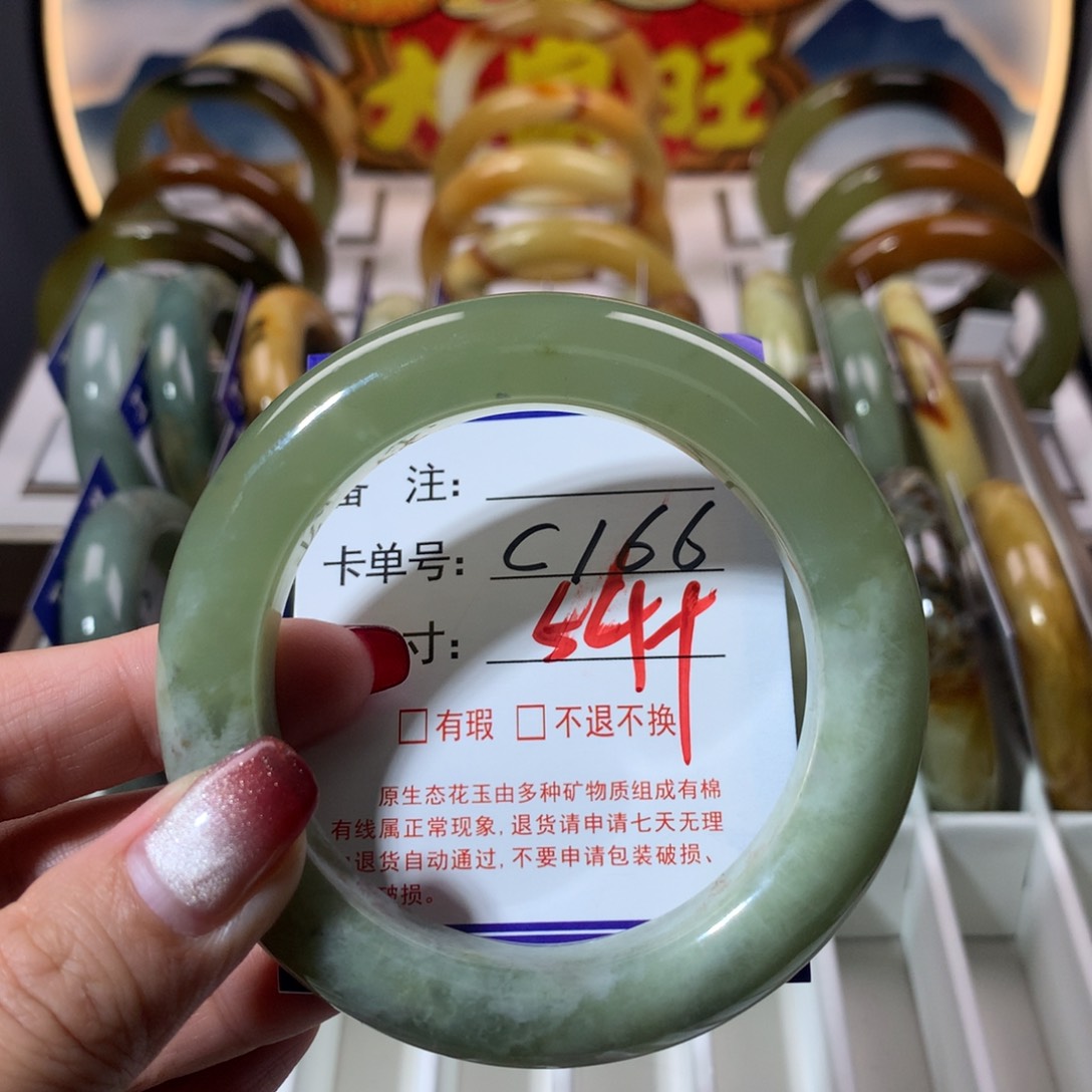 【闪购商品】蛇纹石玉手镯未镶嵌