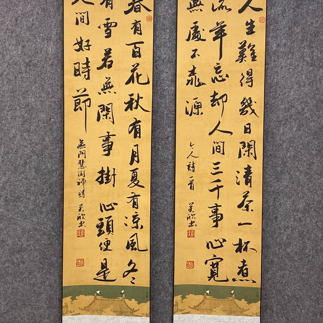 书法书法作品书法作品