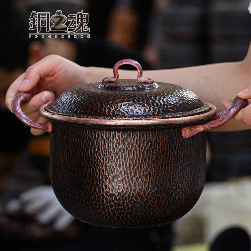汤桶紫铜复古手工加厚带盖双耳汤锅燃气炖锅电磁炉商用熬粥煲汤