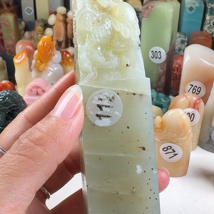 印石青田石印石章料…