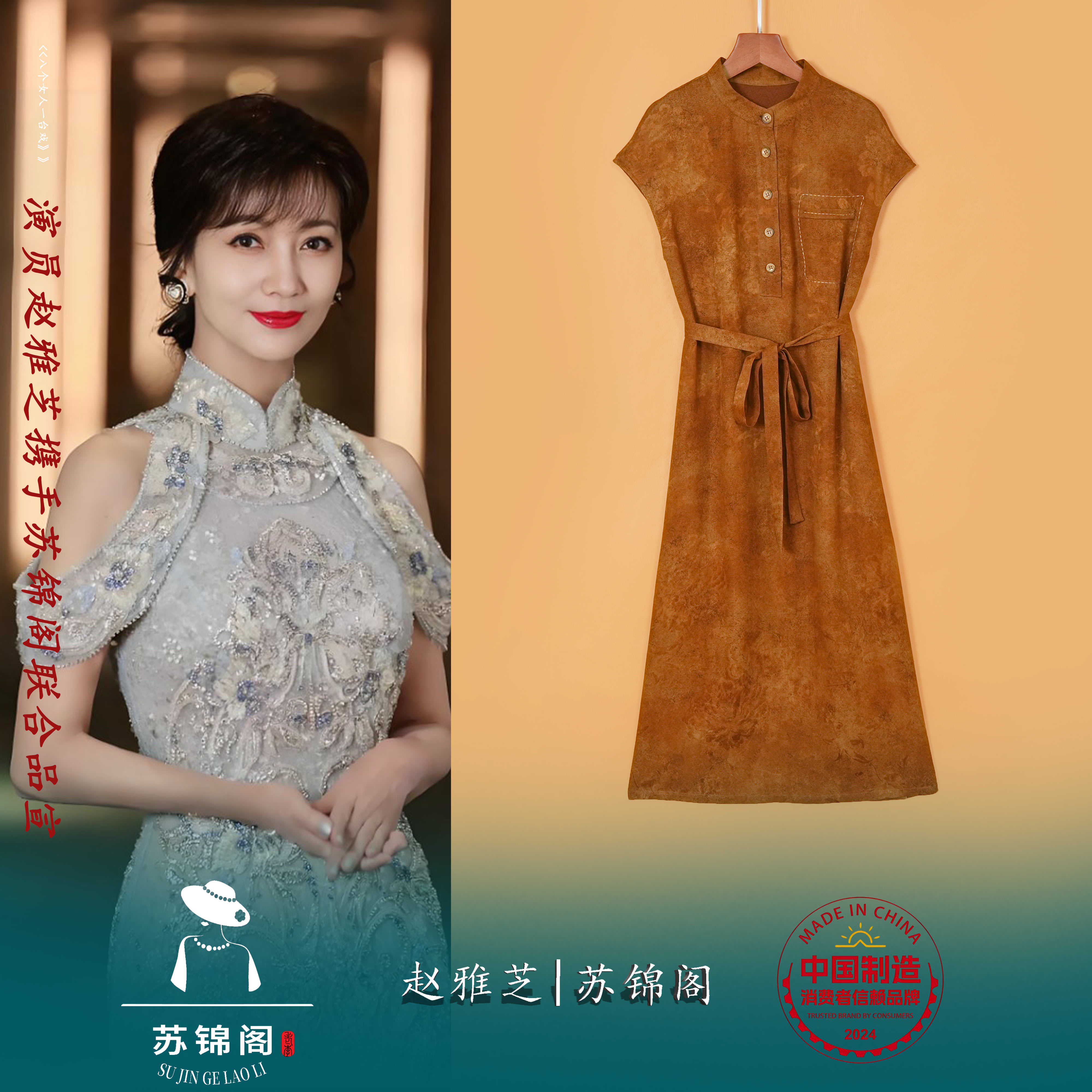 A-2242-352025苏锦阁提花百分百桑蚕丝香云纱高端气质新款连衣裙