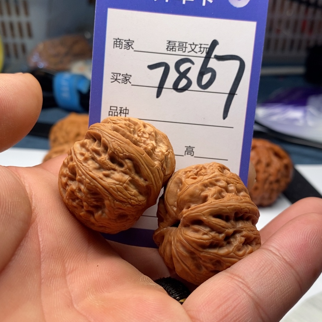 吊坠文玩核桃7867