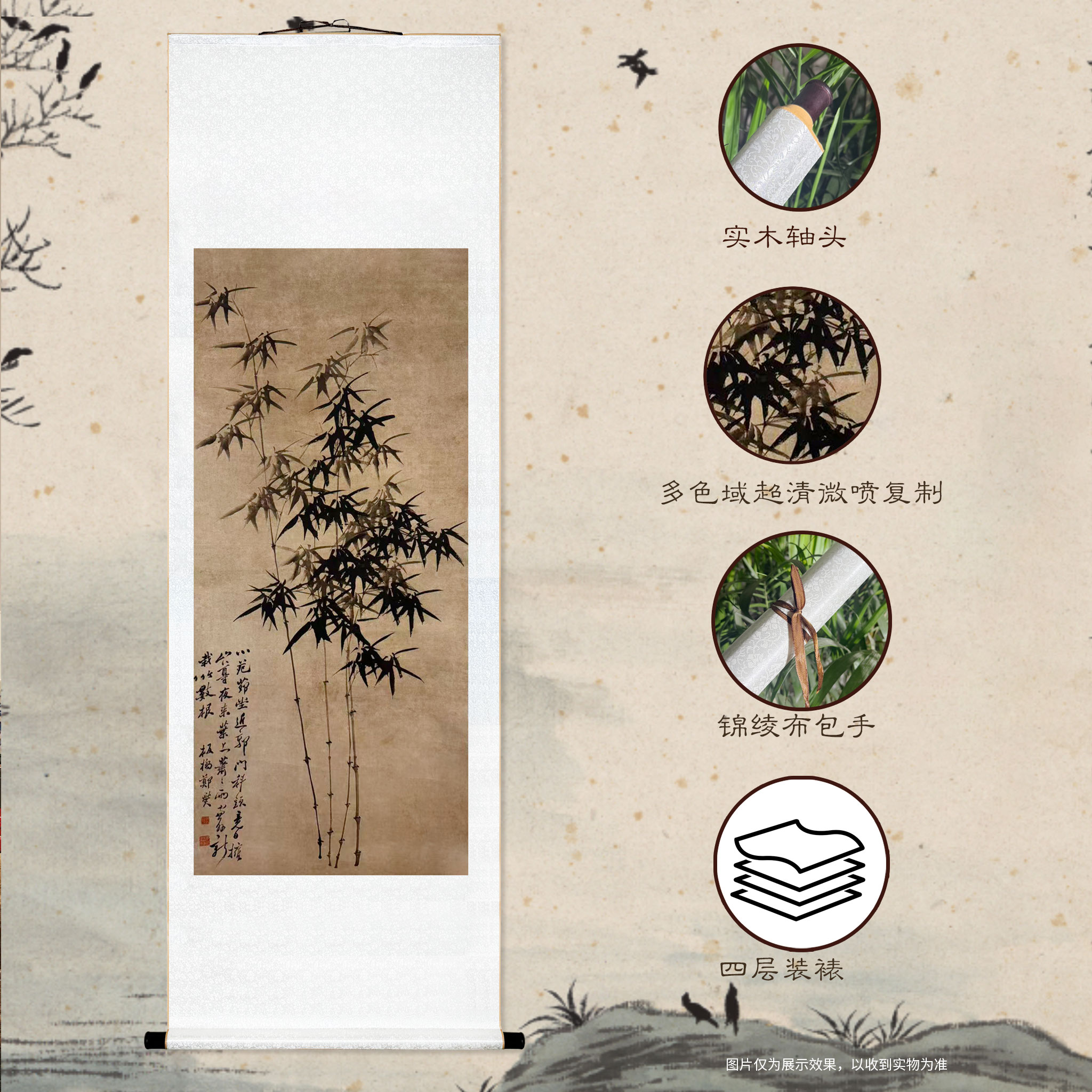 《墨竹图》高清复刻宣纸画芯装裱用于书房客厅办公室装饰