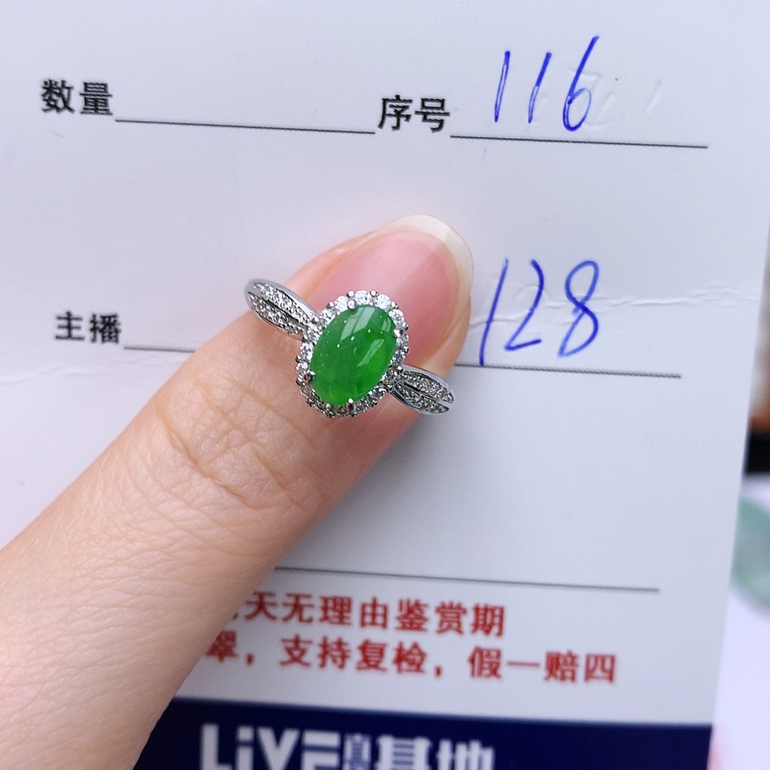 翡翠戒指银S925镶嵌116