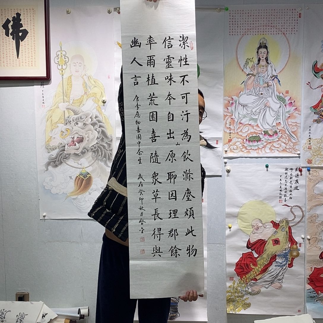 书法刘启金书法作品手写作品