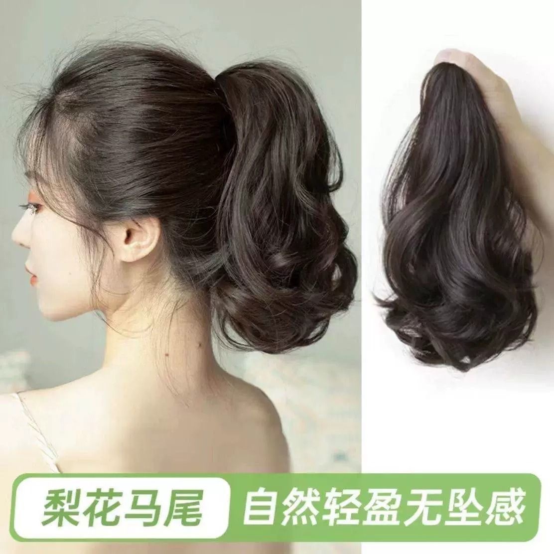 新款梨花卷抓夹马尾自然仿真发高马尾辫子夏假马尾短款