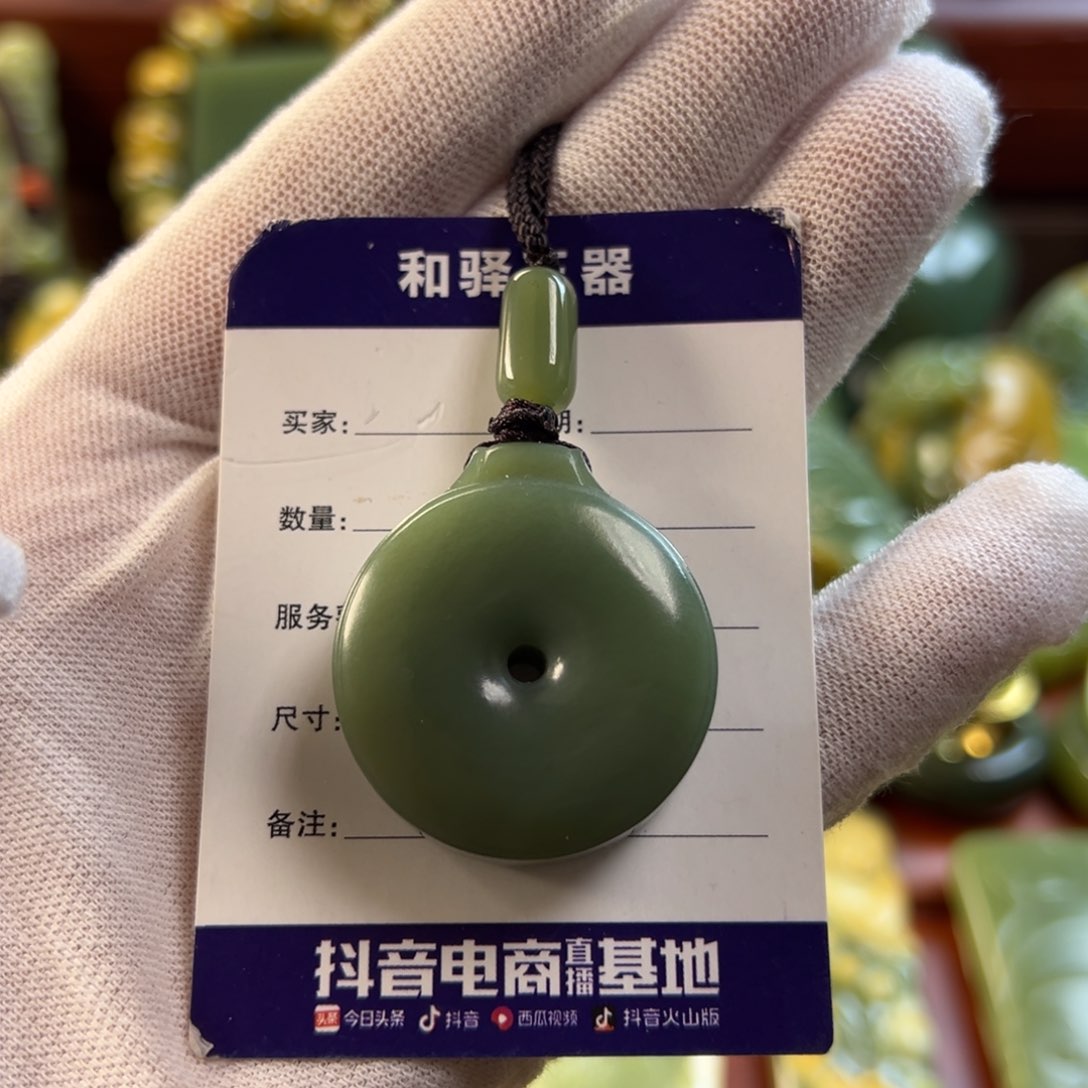 岫岩老玉（透闪石质玉）挂件未镶嵌