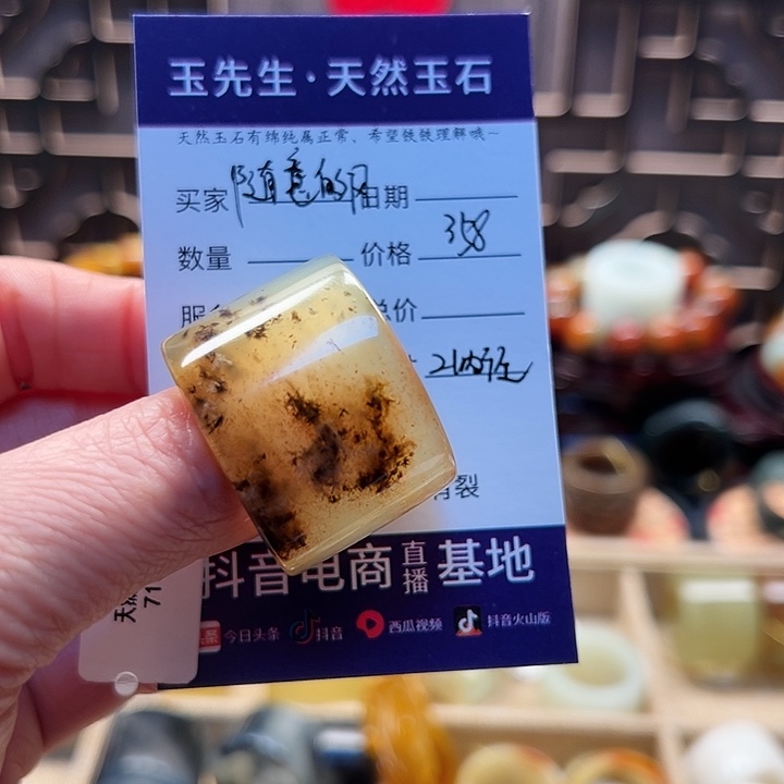 蛇纹石玉戒指未镶嵌?***枫