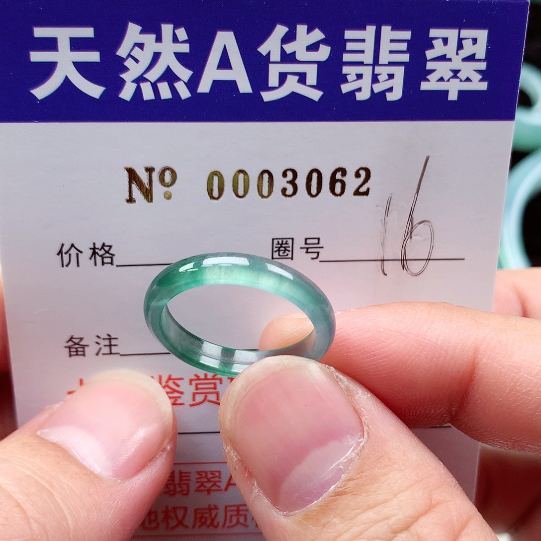 【闪购商品】翡翠戒指未镶嵌天然