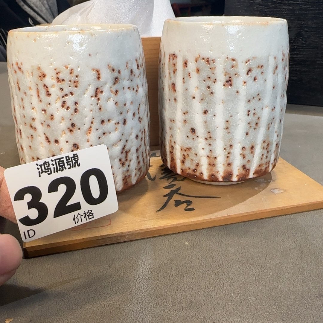 鑫***限陶瓷中古美术装饰工艺品